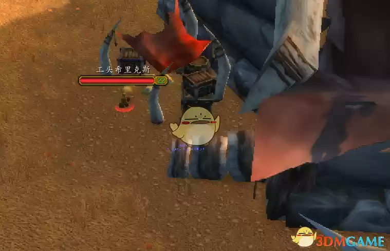 魔兽世界怀旧服dz制毒任务多少级能自己打