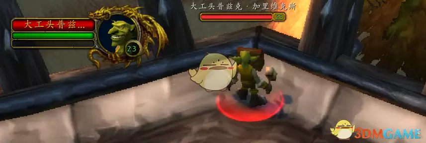 魔兽世界怀旧服dz制毒任务多少级能自己打