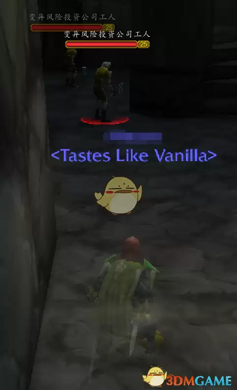 魔兽世界怀旧服dz制毒任务多少级能自己打