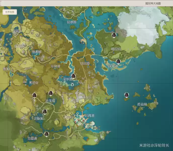 原神达达利亚突破材料怎么获得