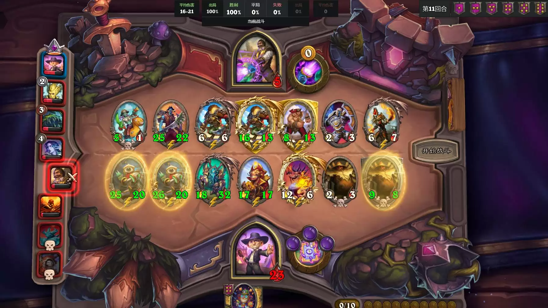 酒馆战棋希拉斯暗月怎么玩