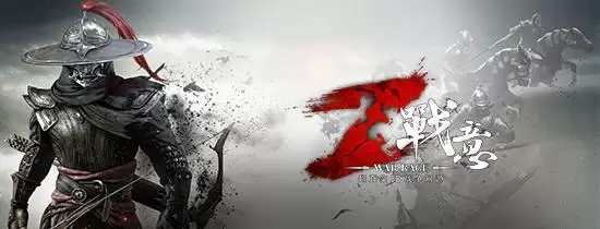 《战意》战斗或行走有明显的网络延时解决办法