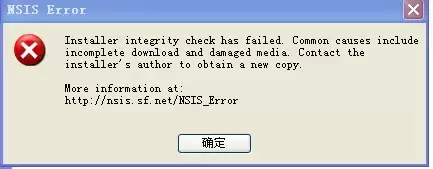 LOL客户端安装失败解决方案