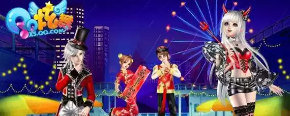 QQ炫舞客户端安装错误怎么办