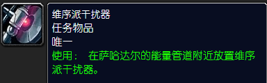 魔兽世界怀旧服节点之王萨哈达尔怎么做