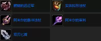 魔兽世界怀旧服节点之王萨哈达尔怎么做