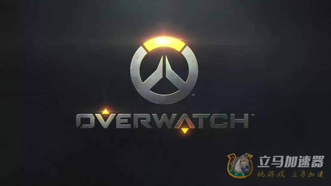 《守望先锋》游戏掉帧、卡顿解决办法!