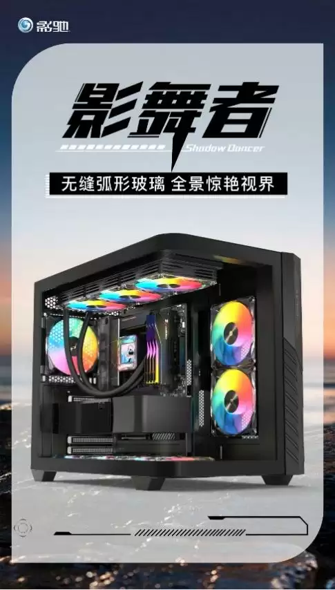 金身靠镀，硬件靠酷，酷炫影驰机箱一览