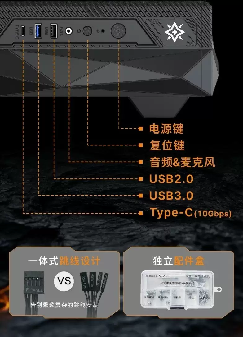 金身靠镀，硬件靠酷，酷炫影驰机箱一览