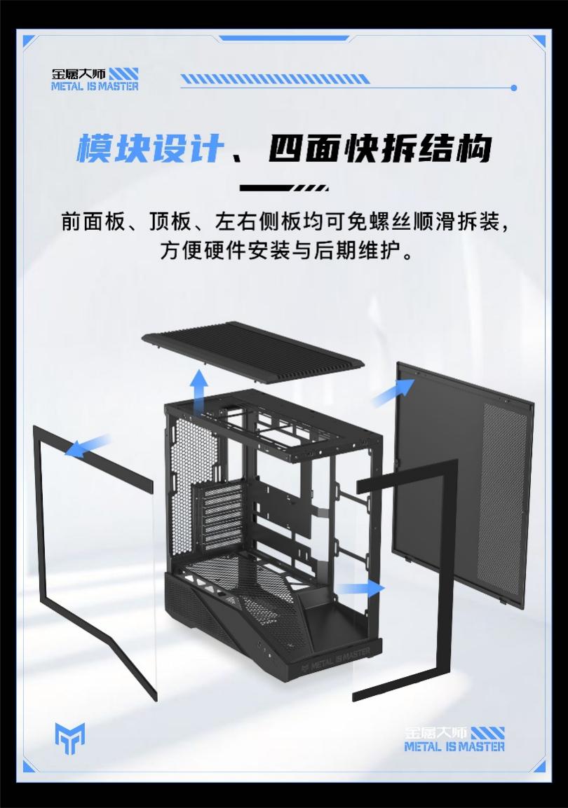 金身靠镀，硬件靠酷，酷炫影驰机箱一览