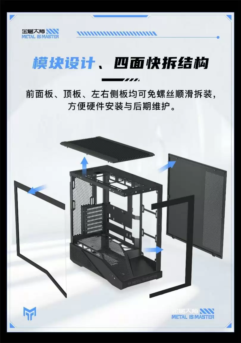 金身靠镀，硬件靠酷，酷炫影驰机箱一览