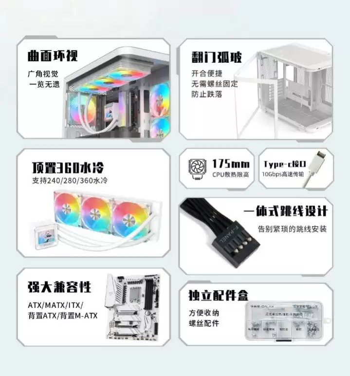 金身靠镀，硬件靠酷，酷炫影驰机箱一览