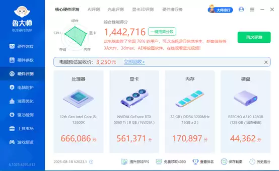 1757552658388623.webp image.webp