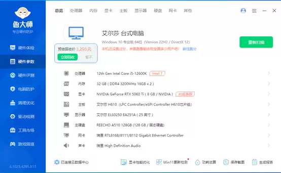 1757552650307060.webp image.webp