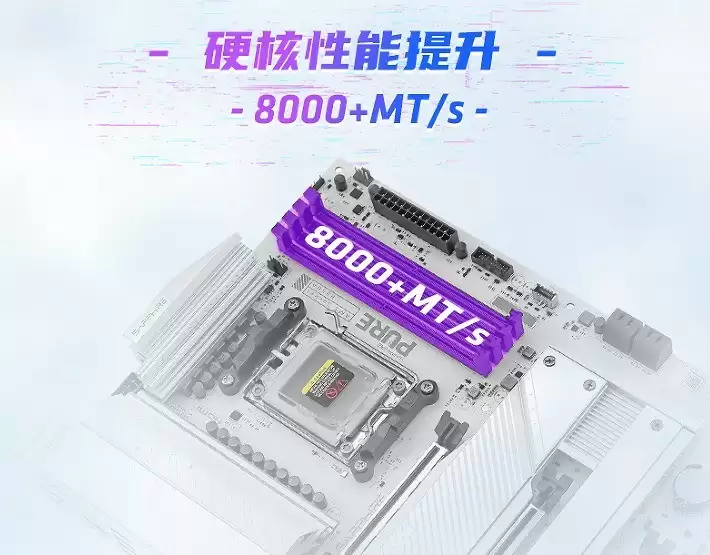 全新BIOS加持！蓝宝石极地B850A主板体验极简美学与硬核性能的完美融合