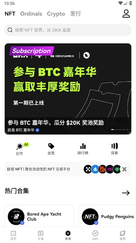 App登录界面崩溃该如何重装或修复？ - 本站