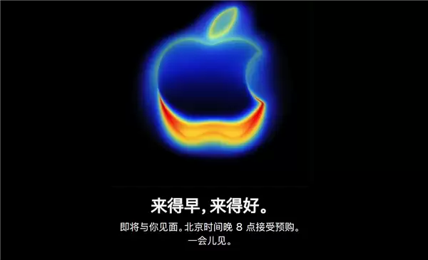 苹果iPhone 17系列今晚开启预售，标准版预约超343万