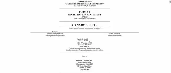 全球首支SUI ETF提交SEC审查！SUI短时冲上2.39美元