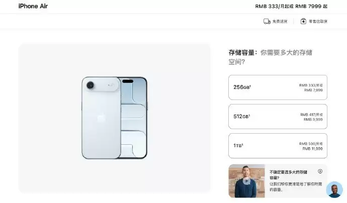 iPhone17国行版售价公布 前辈旗舰机价格滑铁卢惨遭疯抢!