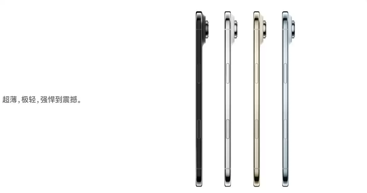 iPhone Air在华发售延期，eSIM成 “拦路虎”