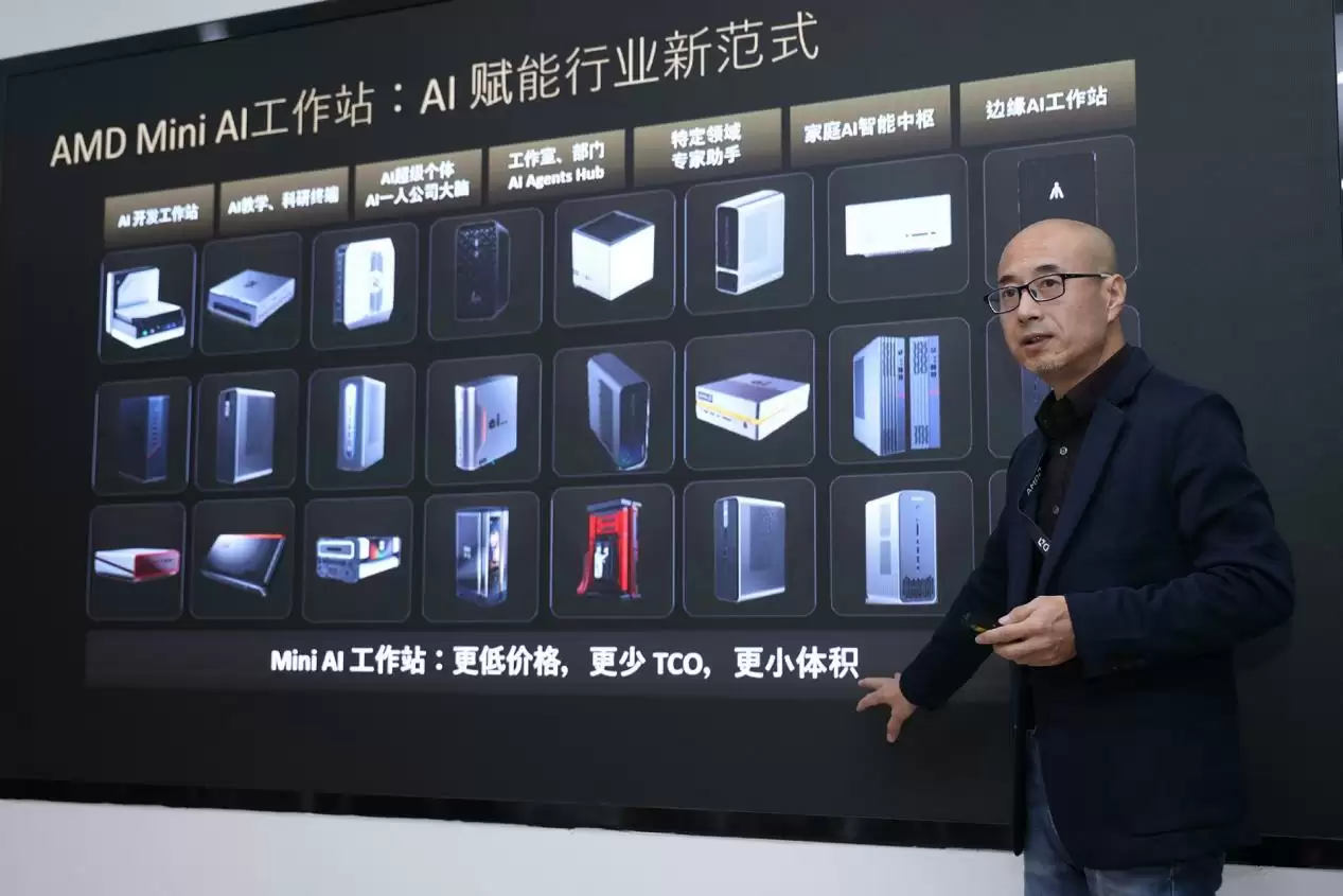 锐龙AI Max+ 395搭配Mini AI工作站 以小而强赋能端侧AI生态重构