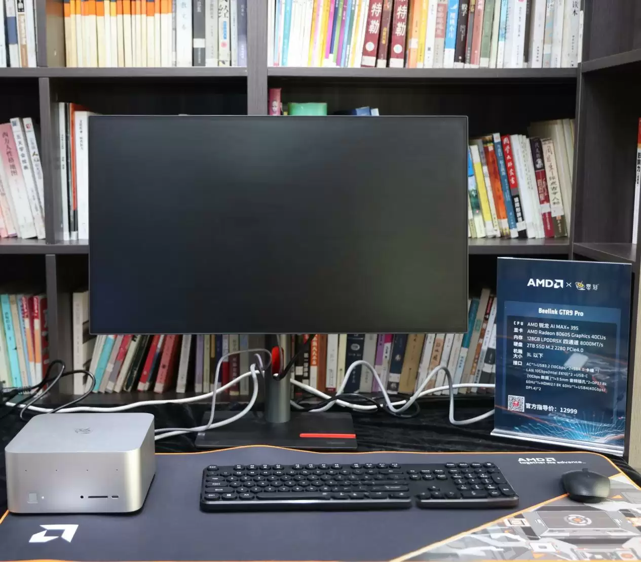 锐龙AI Max+ 395搭配Mini AI工作站 以小而强赋能端侧AI生态重构