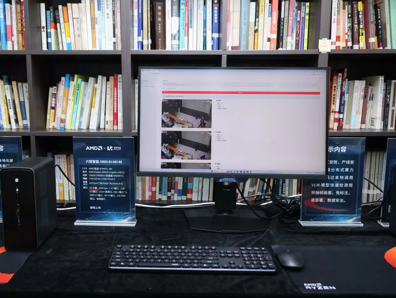 锐龙AI Max+ 395搭配Mini AI工作站 以小而强赋能端侧AI生态重构