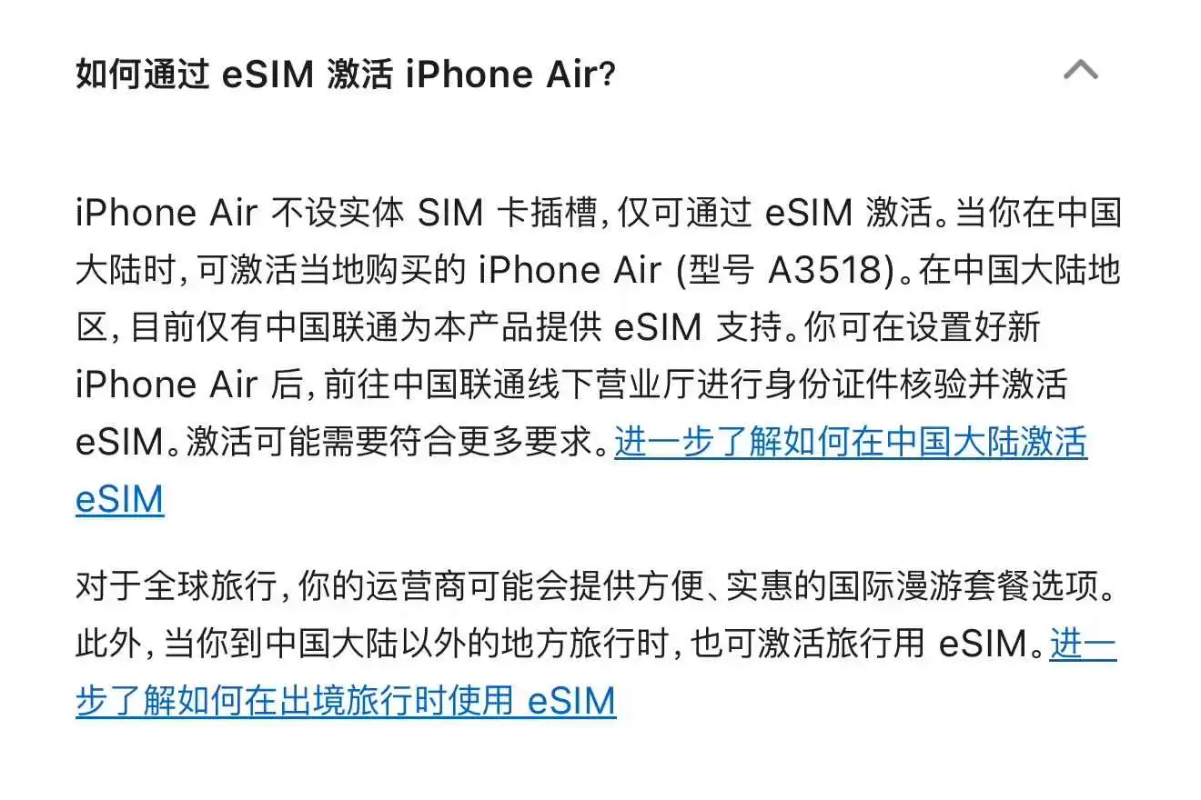 iPhone Air全新消息曝光 iPhone 16价比老人机果粉直呼感人！