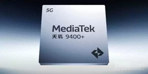 天玑旗舰SoC出货量曝光 iPhone 16为新机让路跌至谷底价！