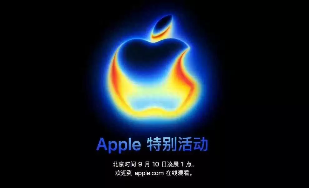 iPhone 17来了  前辈旗舰机价格滑铁卢果粉肠子悔青！
