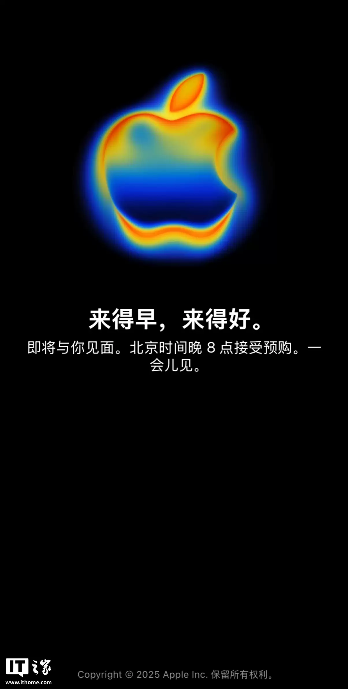 苹果官网 Apple Store 商店开始维护,iPhone 17 / Pro 系列今晚预售