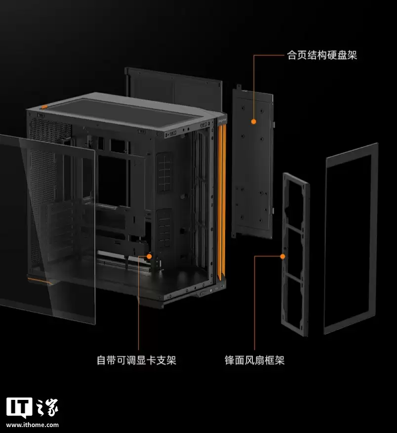 379 元鑫谷推出无界 5 Pro 海景房机箱：侧面斜进风设计、支持“汉堡排”