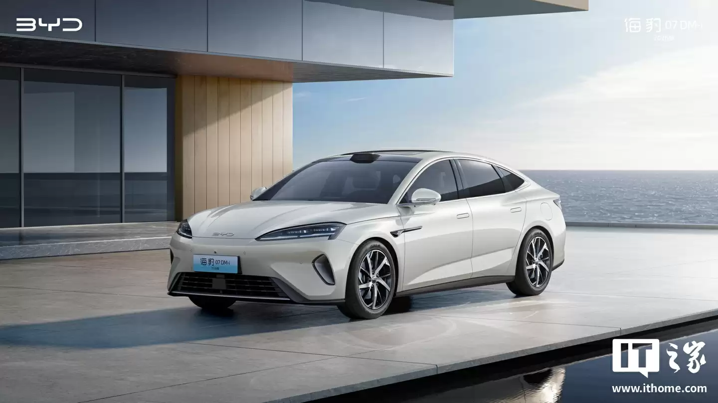 2026 款比亚迪海豹 07 DM-i 车型 9 月 15 日上市,已亮相成都车展