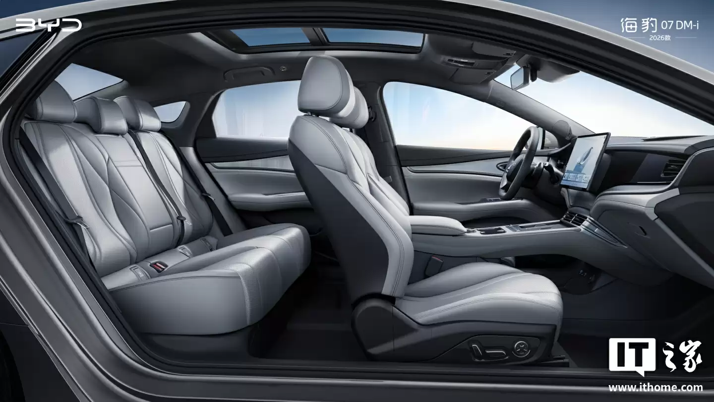 2026 款比亚迪海豹 07 DM-i 车型 9 月 15 日上市,已亮相成都车展