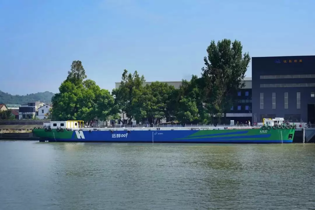 全球首艘醇氢电动集散两用船“远醇 001”在杭州吉水，续航近 1500 公里