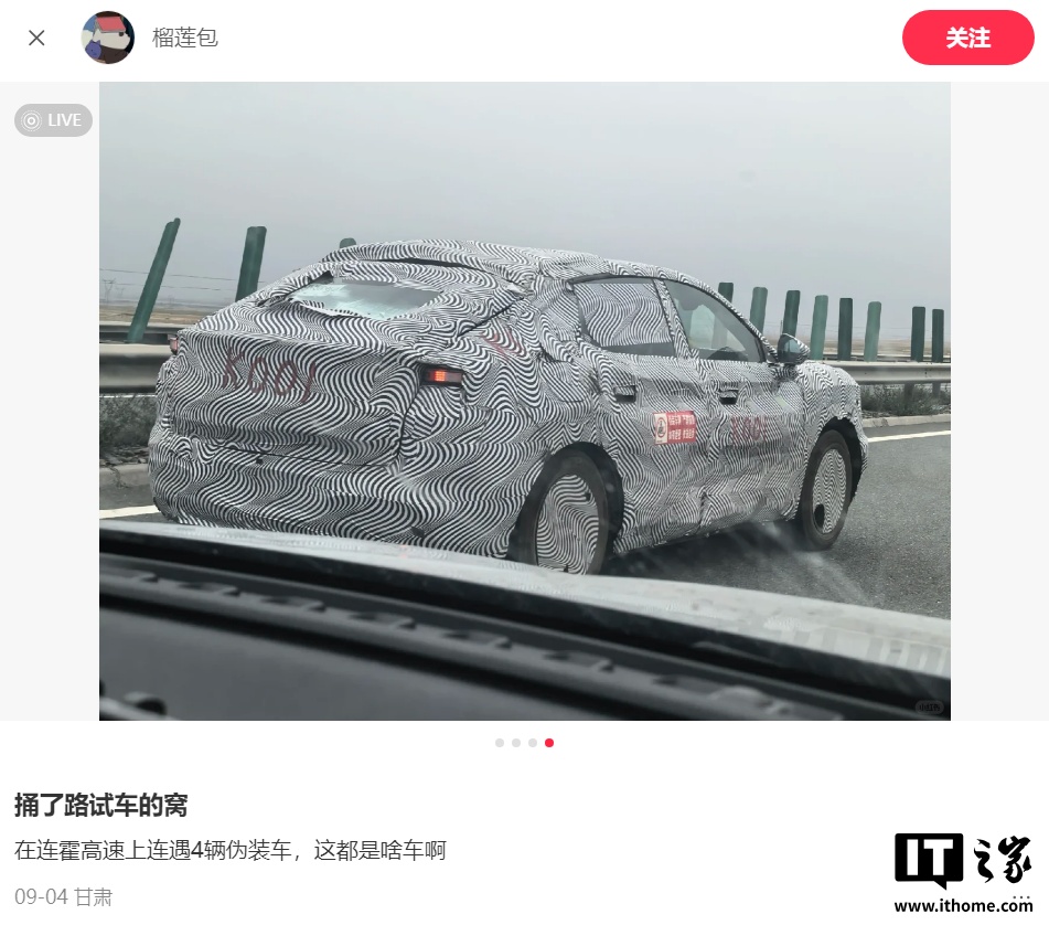 小鹏 MONA 系列首款 SUV 谍照曝光：M03 同款前脸，半隐藏门把手