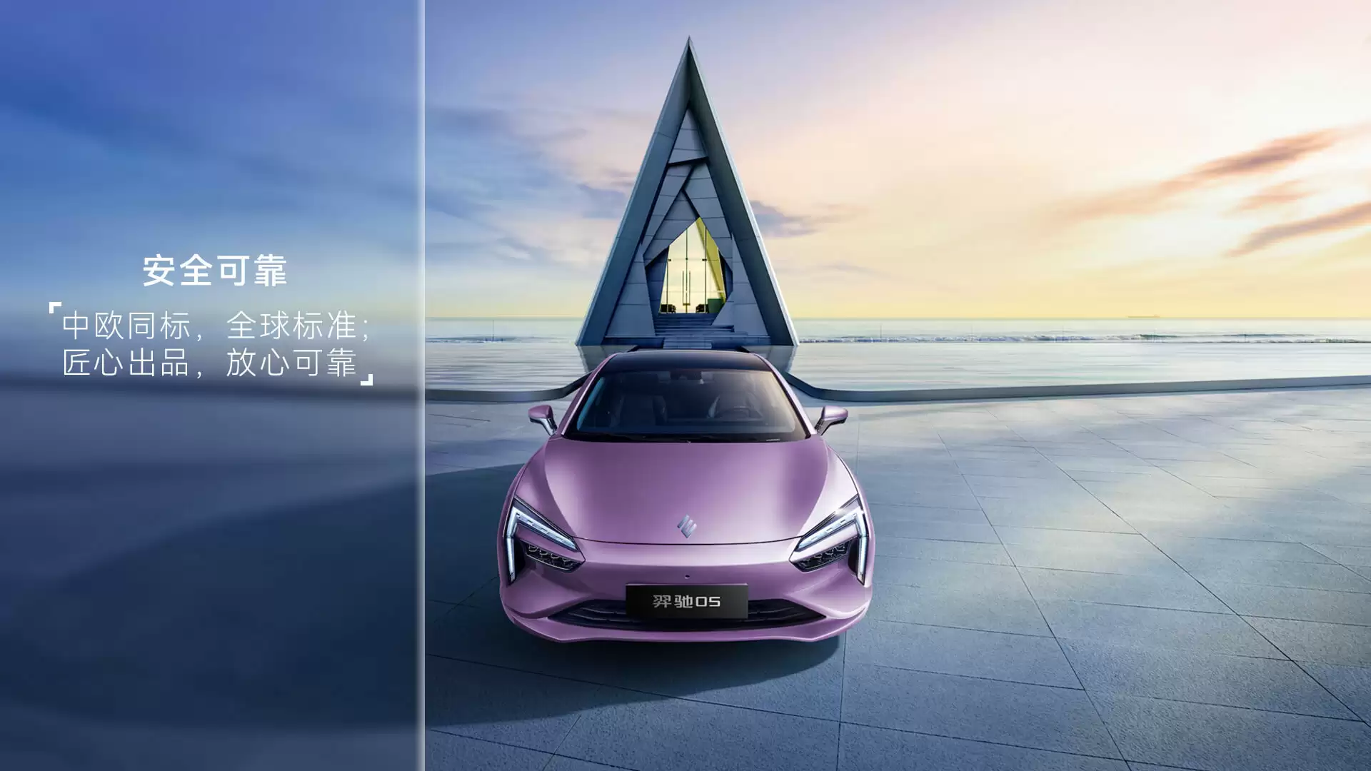 江铃羿驰 05 纯电轿车新增“精英版”车型上市：单电机 + 17 英寸轮毂，15.98 万元