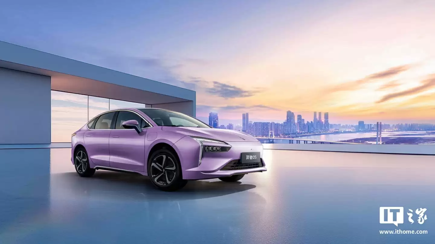 江铃羿驰 05 纯电轿车新增“精英版”车型上市：单电机 + 17 英寸轮毂，15.98 万元