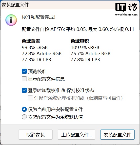 【IT之家评测室】R9 9850HX + RTX 5060，COLORFIRE MEOW R16 萌潮游戏本评测