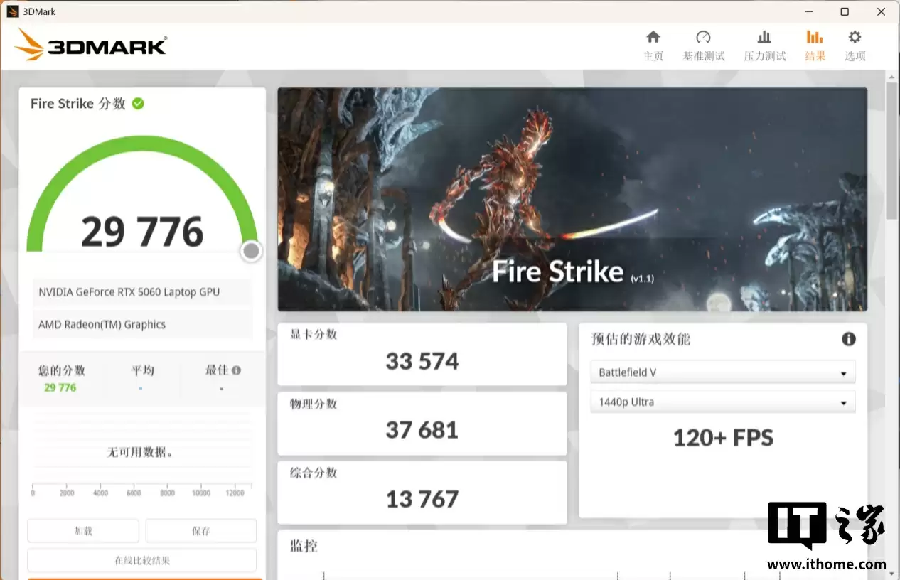 【IT之家评测室】R9 9850HX + RTX 5060，COLORFIRE MEOW R16 萌潮游戏本评测