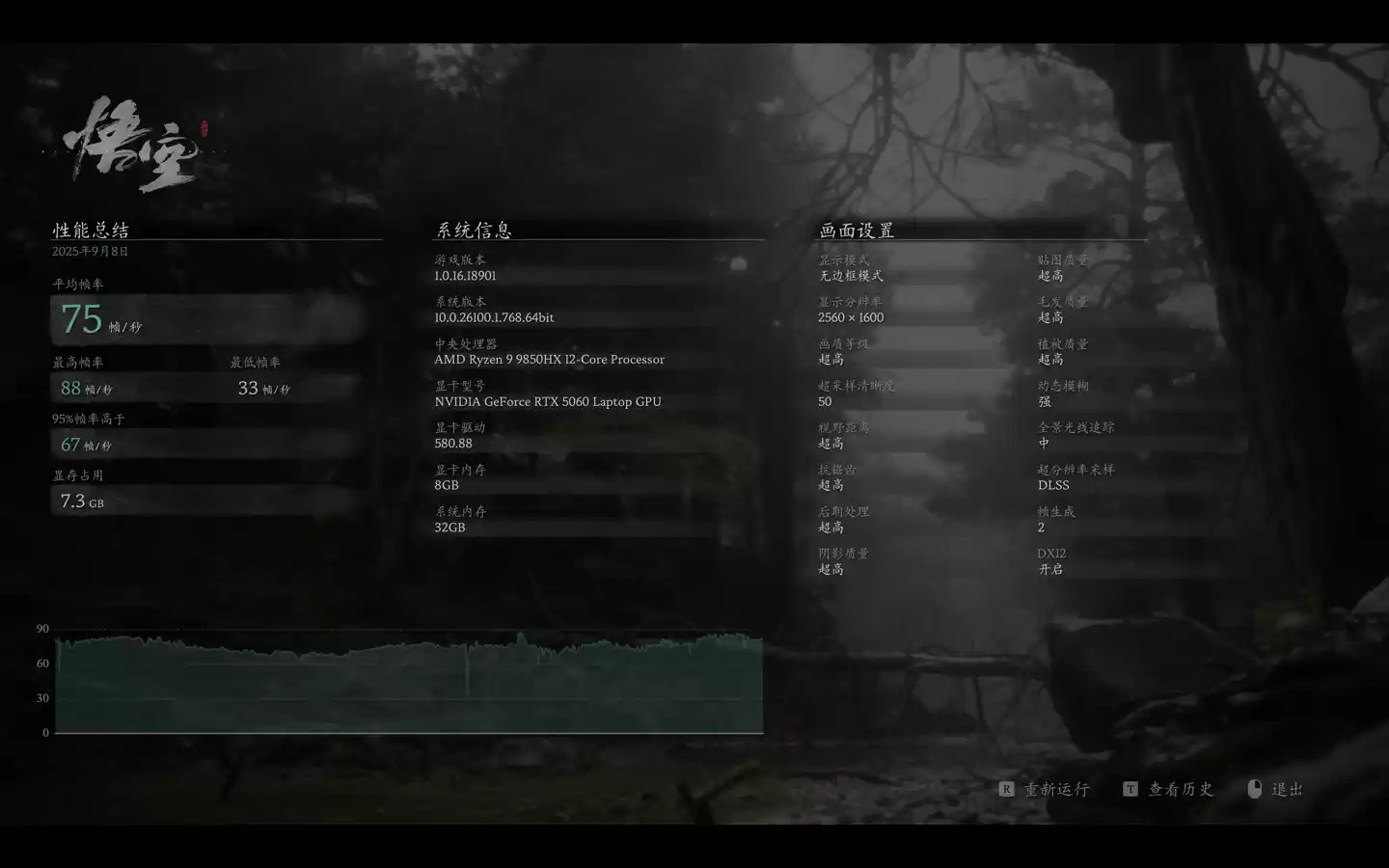 【IT之家评测室】R9 9850HX + RTX 5060，COLORFIRE MEOW R16 萌潮游戏本评测