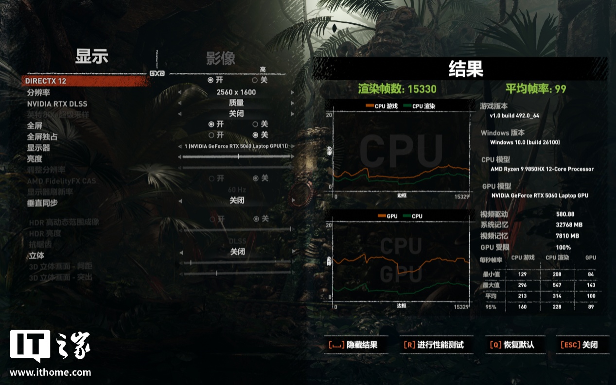 【IT之家评测室】R9 9850HX + RTX 5060，COLORFIRE MEOW R16 萌潮游戏本评测