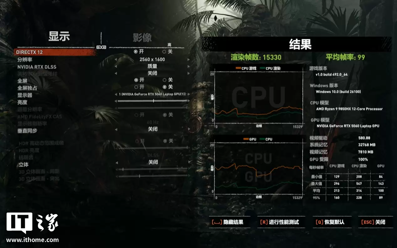 【IT之家评测室】R9 9850HX + RTX 5060，COLORFIRE MEOW R16 萌潮游戏本评测