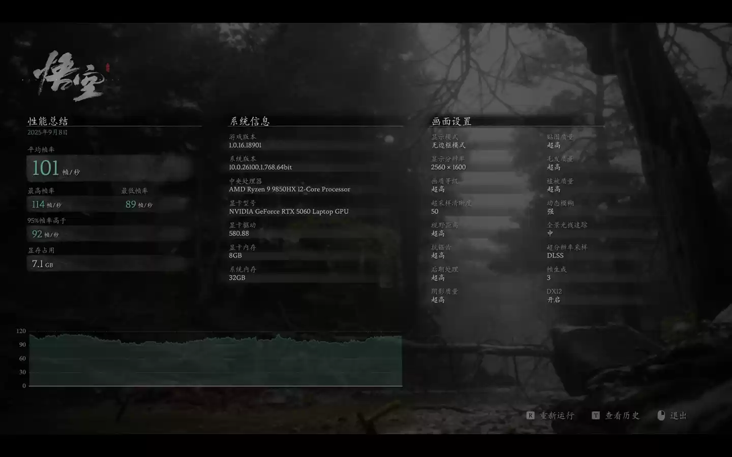 【IT之家评测室】R9 9850HX + RTX 5060，COLORFIRE MEOW R16 萌潮游戏本评测