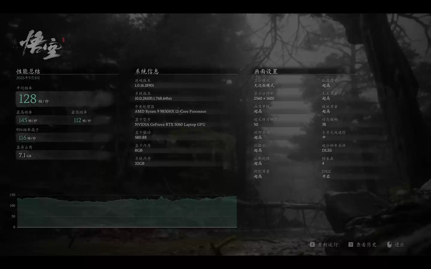 【IT之家评测室】R9 9850HX + RTX 5060，COLORFIRE MEOW R16 萌潮游戏本评测