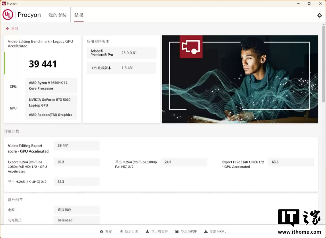 【IT之家评测室】R9 9850HX + RTX 5060，COLORFIRE MEOW R16 萌潮游戏本评测