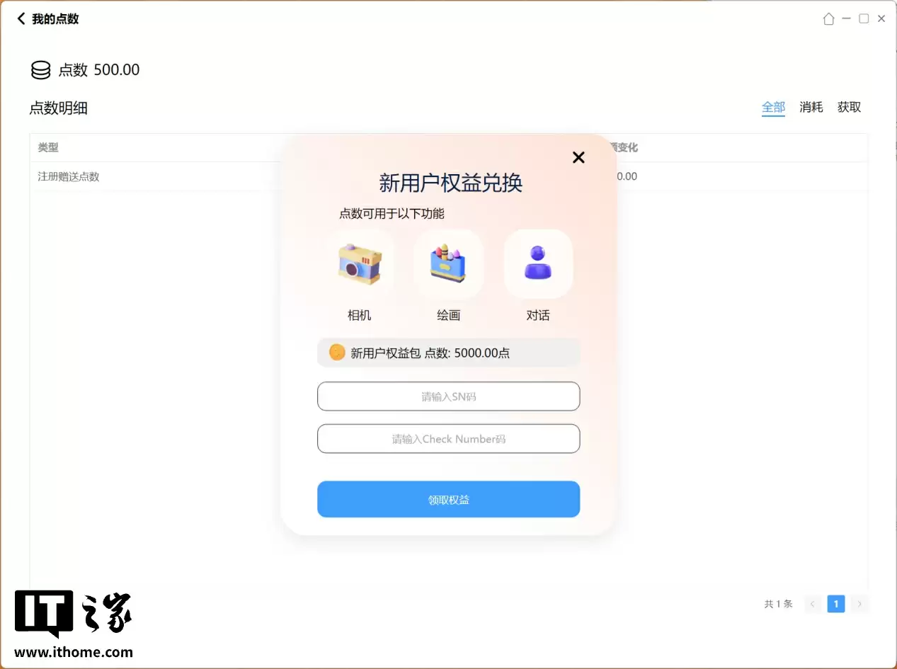 【IT之家评测室】R9 9850HX + RTX 5060，COLORFIRE MEOW R16 萌潮游戏本评测