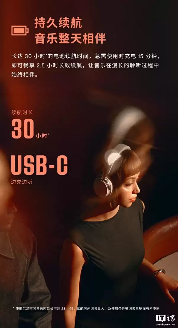 3599 元：Bose QuietComfort Ultra II 头戴降噪耳机上市，支持有线播放无损音频