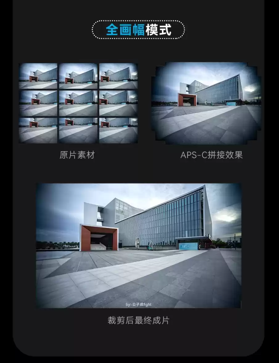 岩石星推出全新 18mm f/5.6 饼干移轴镜头,平移轴量 12mm、半画幅 E / L / X / Z 卡口