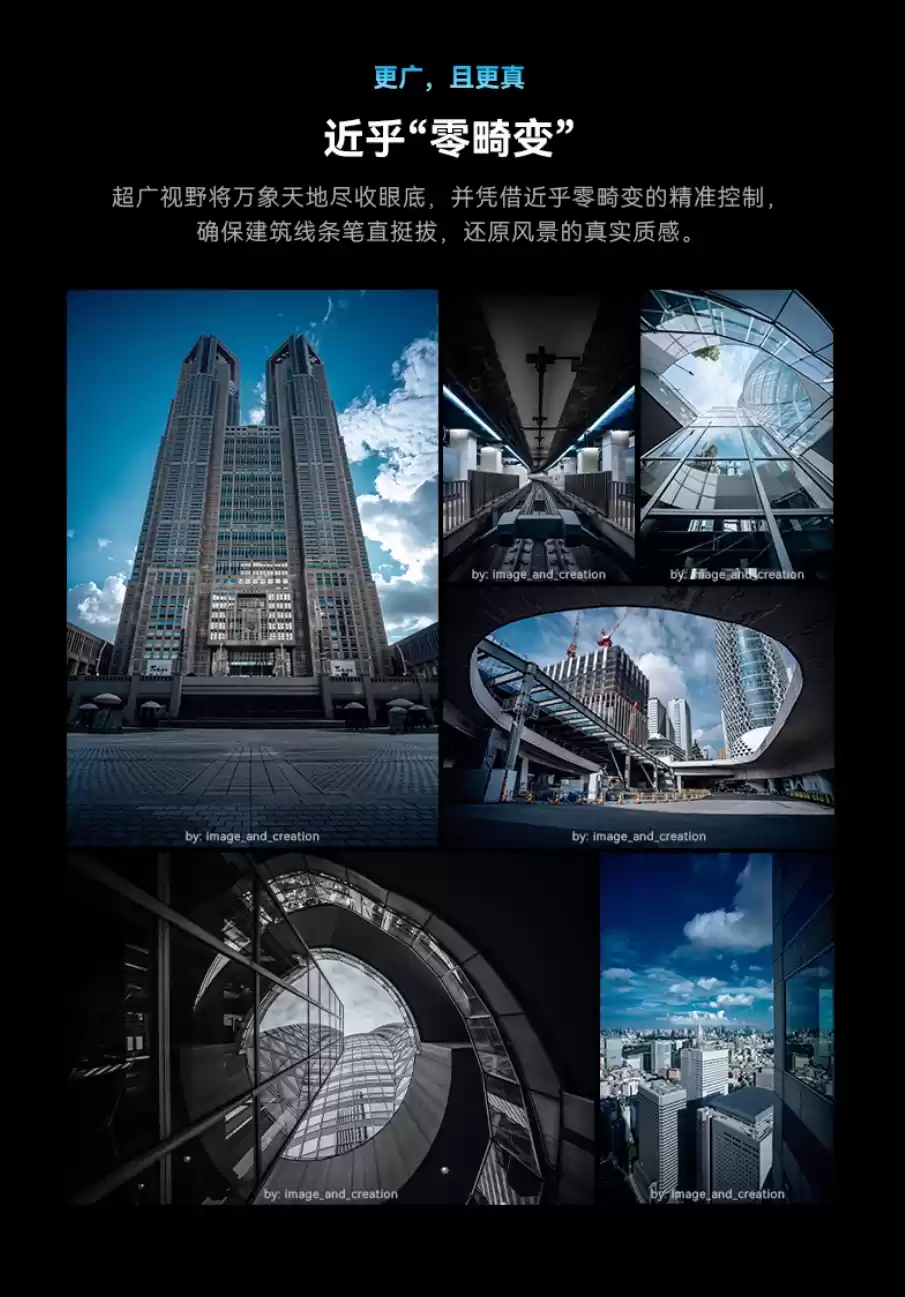 岩石星推出全新 18mm f/5.6 饼干移轴镜头,平移轴量 12mm、半画幅 E / L / X / Z 卡口